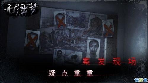 无尽噩梦又最新角色爆料  第2张